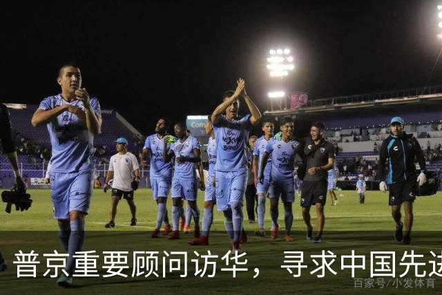 普京重要顾问访华，寻求中国先进船舶与物流经验